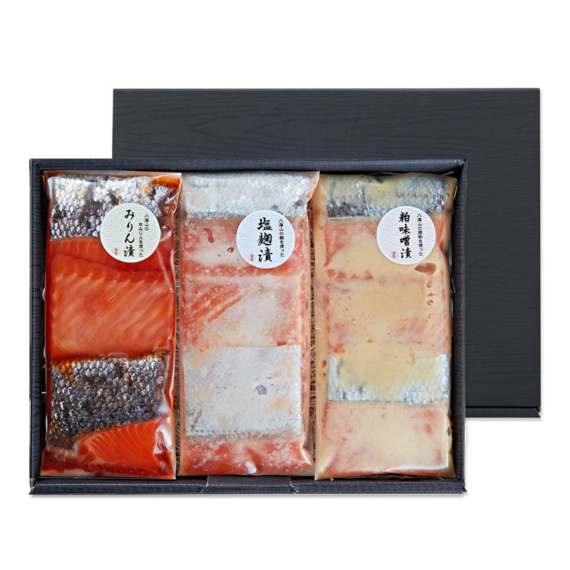 八海山 漬け魚 鮭3種セット（各種3切れ入れ）